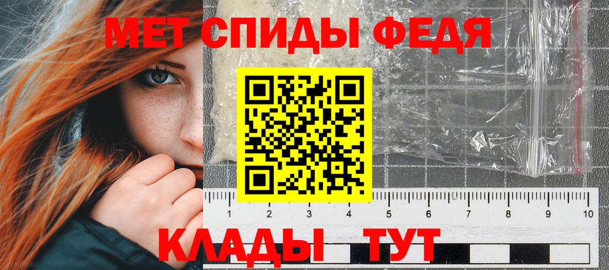 Холмск  Amphetamine  Вход с VPN  Amphetamine Premium  Амфетамин 