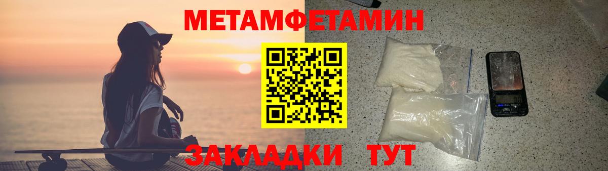 АМФЕТАМИН Premium Холмск