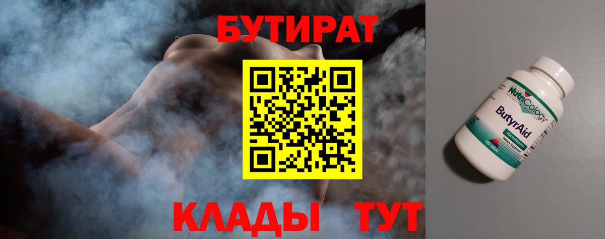 Конопля Холмск