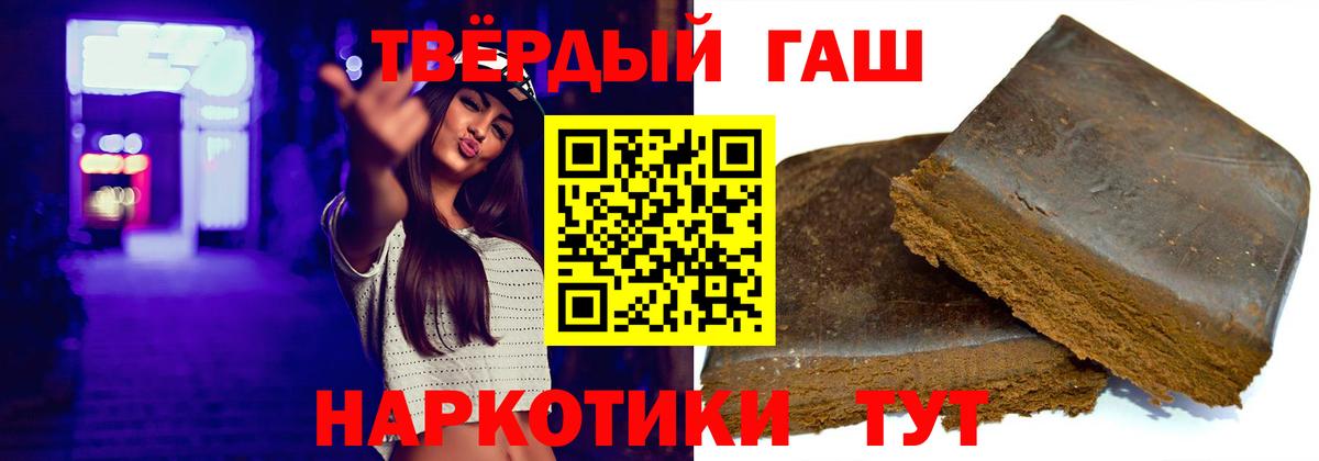Холмск  ГАШИШ AMNESIA HAZE  ГАШИШ Изолятор  Гашиш  Вход с VPN 