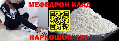 spice Можайск