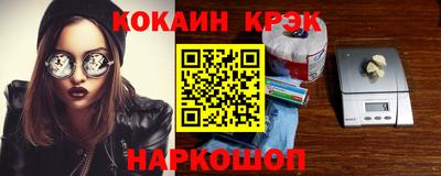 метамфетамин Можга