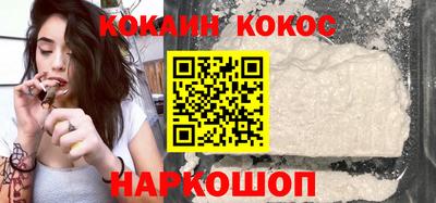 spice Можайск