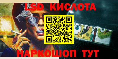 spice Можайск