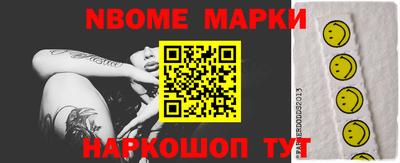 метамфетамин Можга
