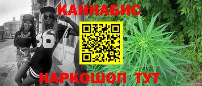 метамфетамин Можга