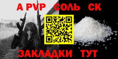 spice Можайск