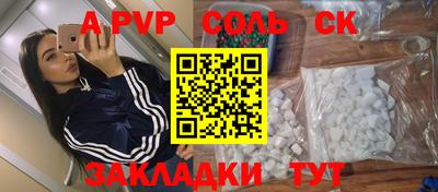 гидропоника Моздок