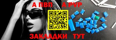метамфетамин Можга