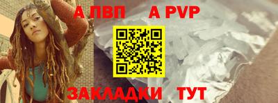 метамфетамин Можга