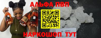 метамфетамин Можга