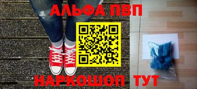 spice Можайск