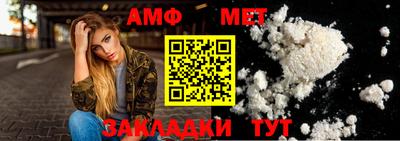 spice Можайск