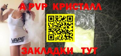spice Можайск