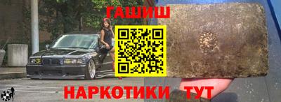 метамфетамин Можга
