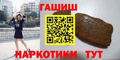 метамфетамин Можга