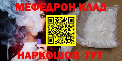 метамфетамин Можга
