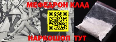 spice Можайск