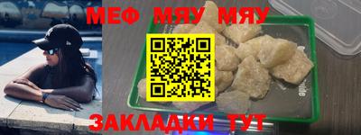 метамфетамин Можга