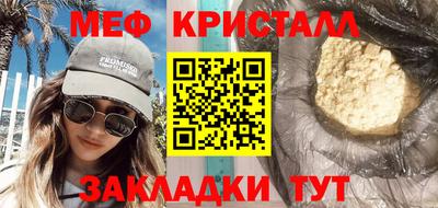 гидропоника Моздок