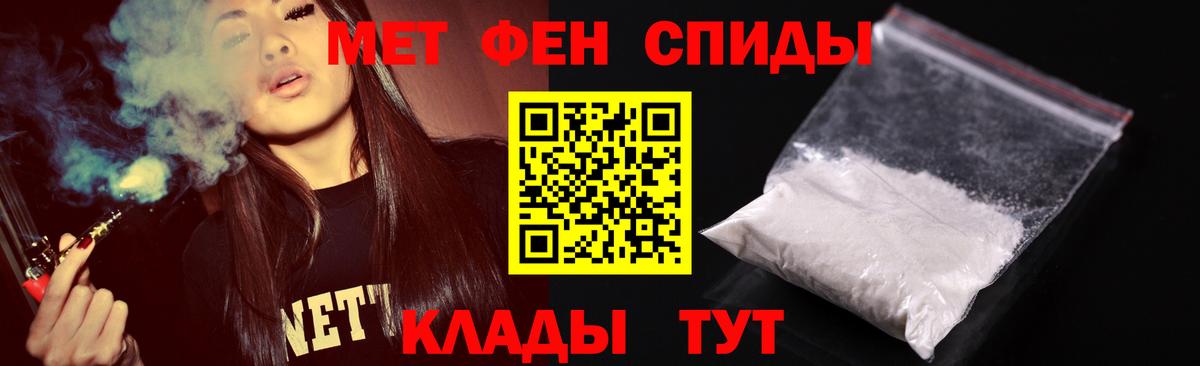 Первитин пудра Холмск