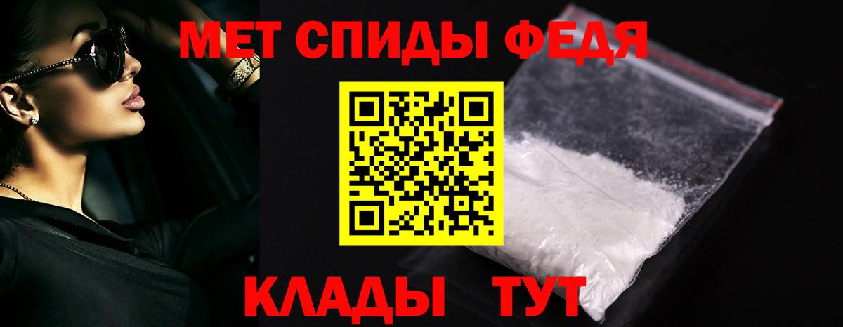 МЕТАМФЕТАМИН винт  Вход с VPN  Холмск 