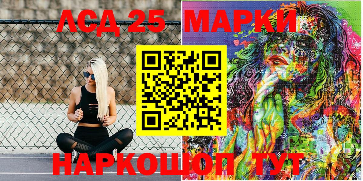 Марки N-bome 1,8мг  Вход с VPN  Марки 25I-NBOMe  Холмск 