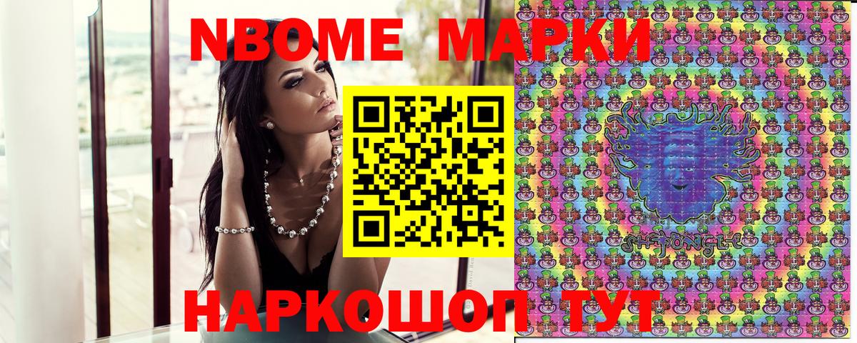 МЕФ   ГАШИШ  Экстази  Холмск  COCAIN  Вход с VPN  ТГК 