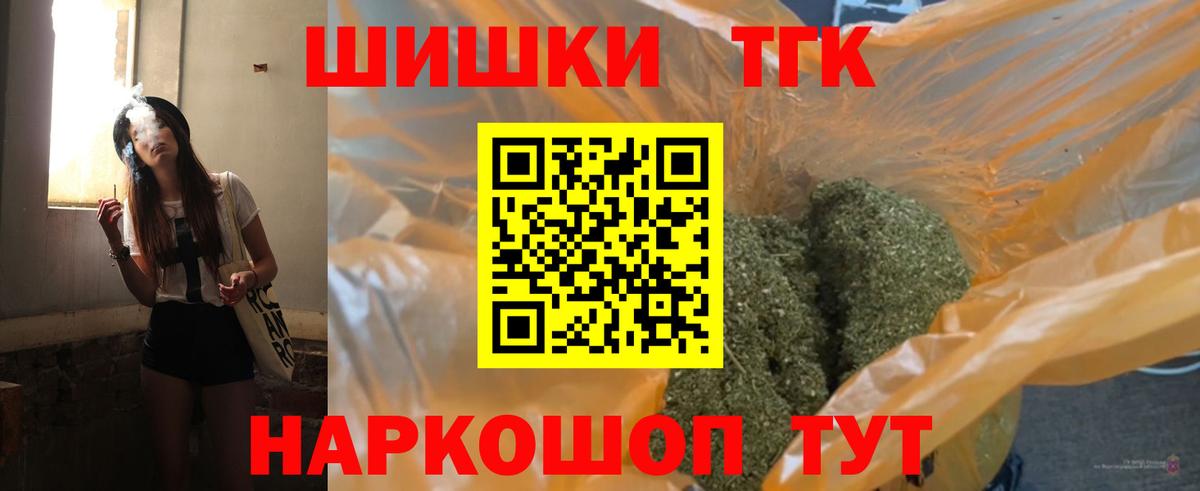 Холмск  Бошки марихуана планчик  Марихуана ГИДРОПОН  Вход с VPN  Бошки Шишки SATIVA & INDICA 